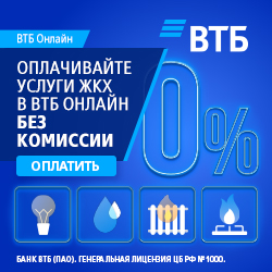 vtb